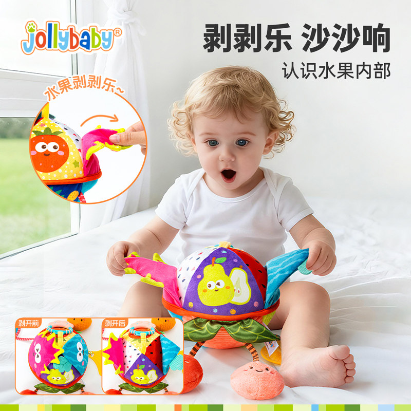 Jollybaby婴儿玩具抽抽乐感官锻炼车挂件床铃床挂拉拉乐牙胶礼物,淘宝优惠券,粉丝福利购,淘宝优惠卷