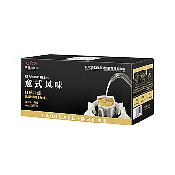 隅田川经典意式挂耳现磨神纯黑咖啡[10元优惠券]-寻折猪