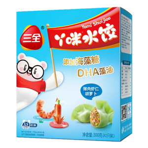 三全儿童水饺馄饨虾仁胡萝卜鳕鱼海苔猪肉嫩青菜三鲜多口味任选