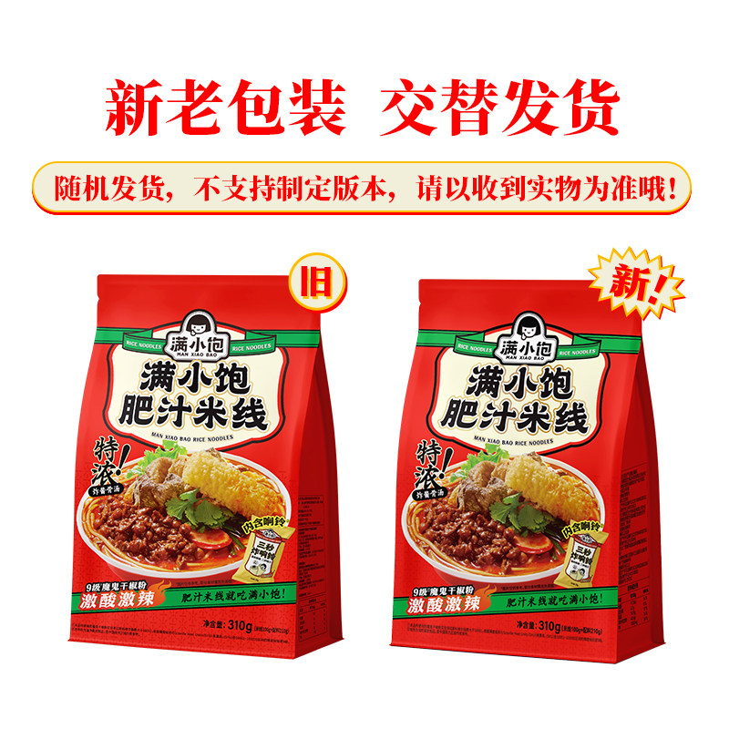 ��С�� ��֭���� ����װ �׷�������ʽ���� ����ҹ�� ������ʳ ����  310g*24�� 186.39Ԫ(����ȯ)