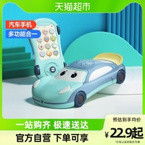 Childrens mobile phone Toys Baby puzzle early teach bites emulated phone 0-1-year-old girl 6 months 8 baby 7 boys