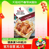 (Imported) Nandos South Tease Smoked Barbecue Taste Baking Seasoning Bag 20g Grilled Chicken Grilled Barbecue Seasonings