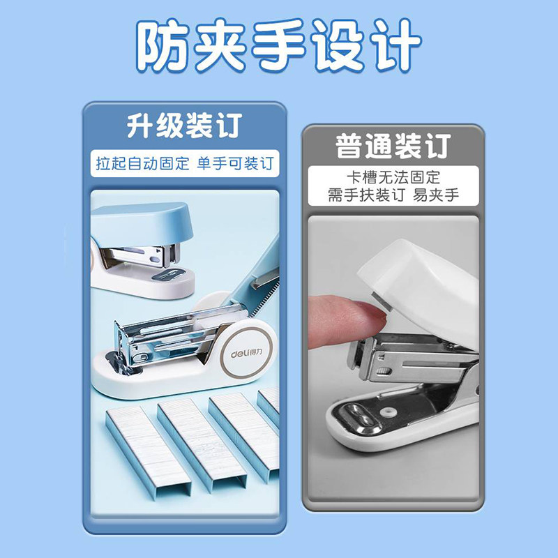 Deli mini small student office stapler