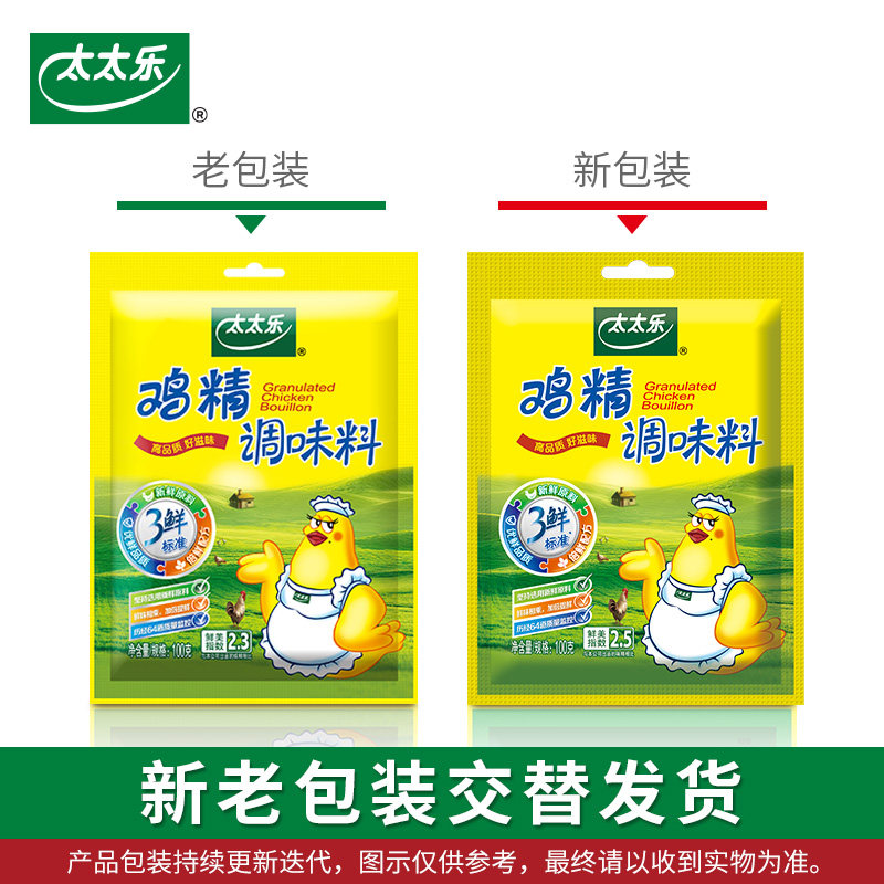 图 4