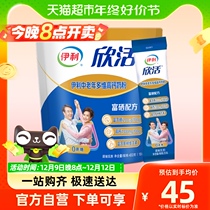 Elixin Living Aged Adults Multidimensional High Calcium Milk Powder 400g * 1 Bagged Adult Nutritional Breakfast Partner