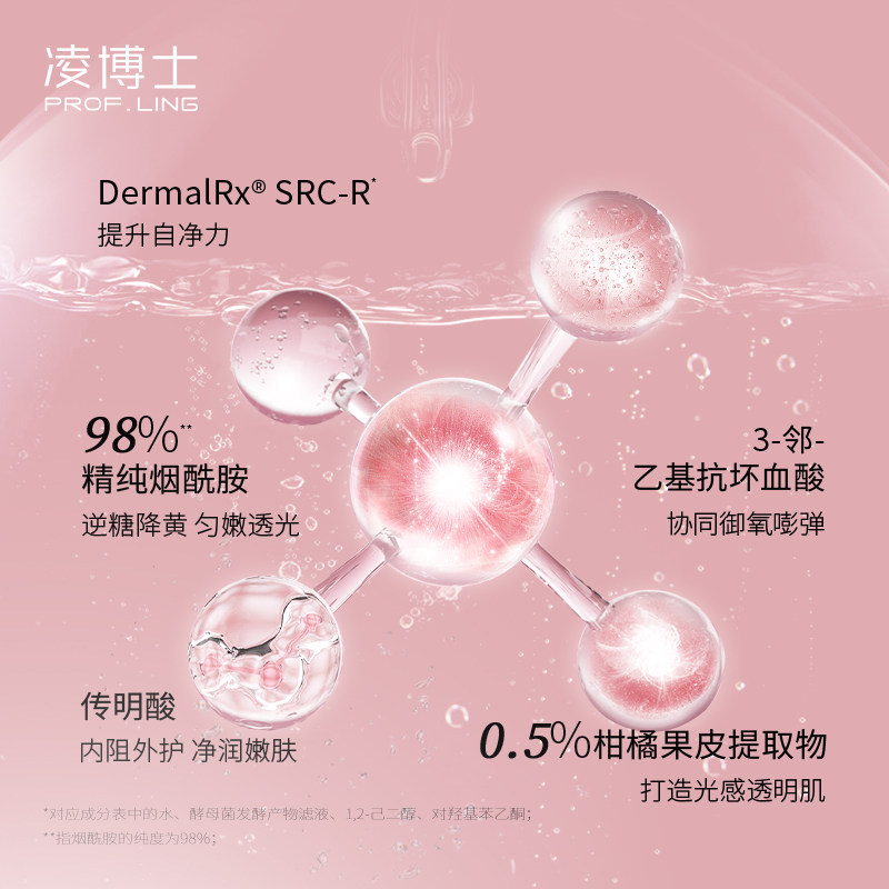 凌博士高光面膜保湿补水玻尿酸男女士晶透钻光贴片面膜28ml*5_虎窝淘