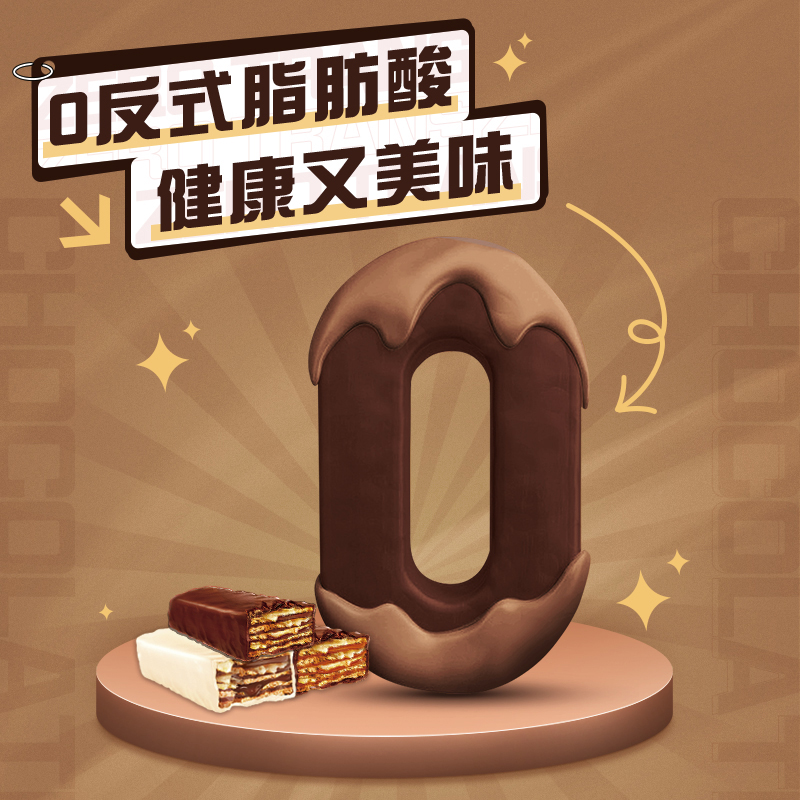 雀巢脆脆鲨巧克力牛奶花生混合桶装330g休闲零食办公室威化饼干
