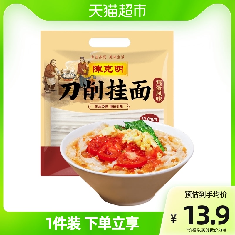 陈克明 鸡蛋风味刀削挂面 1KG