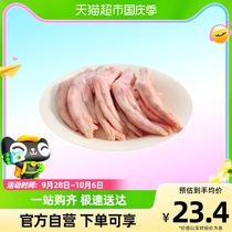 Huaying Refined Duck Palm Duck Paw 280g Bags Selected Fresh Food Barbecue Conditioning