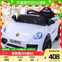 Childrens electric car Four wheels with remote control baby car male and female childrens toy car can sit four-drive charging baby carrier