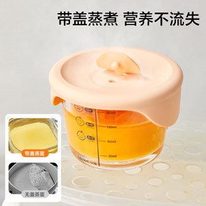 乐扣乐扣辅食碗宝宝专用婴儿蒸蛋碗冷冻辅食盒水果盒玻璃保鲜盒