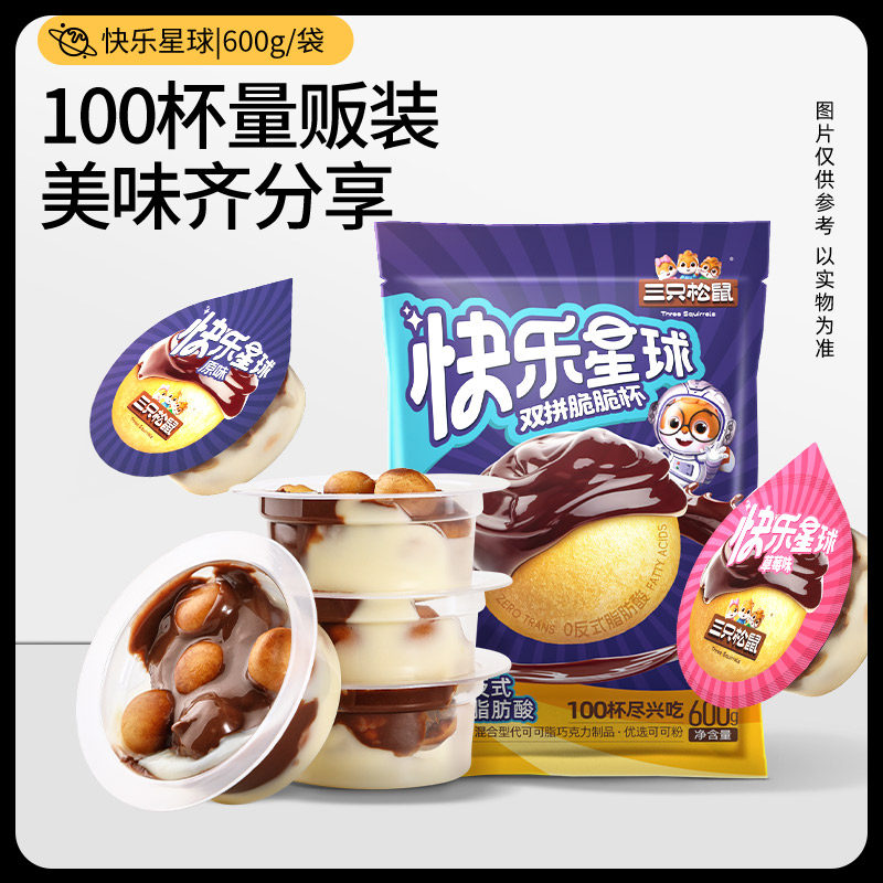 三只松鼠小圆饼奶盐饼干1kgx1箱礼盒小吃零食早餐食品