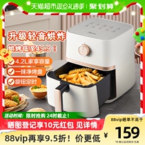 Beauty air fryer Home New Large Capacity Multifunction Smart Oven No Oil Smoke Low Fat Fries Electric Fryer