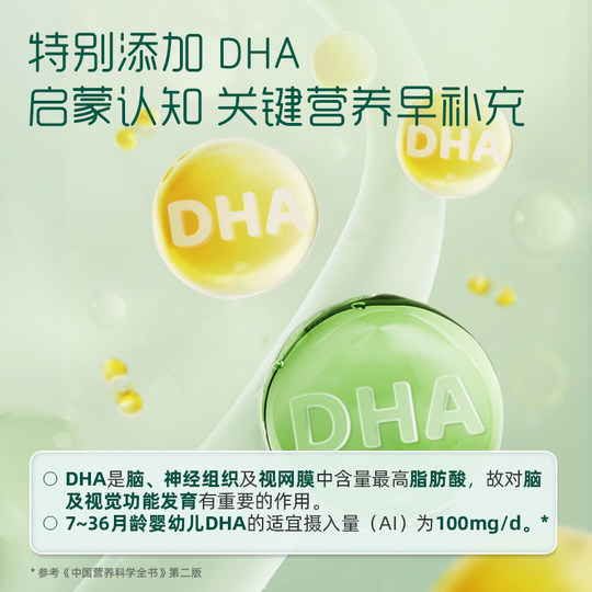 Ying's Coconut Flavor Children's Snack Dissolved Beans