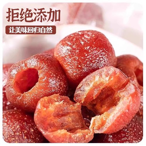 空心山楂无添加独立包装无核蜜饯果脯旗舰店沂蒙特产小零食 - 图2