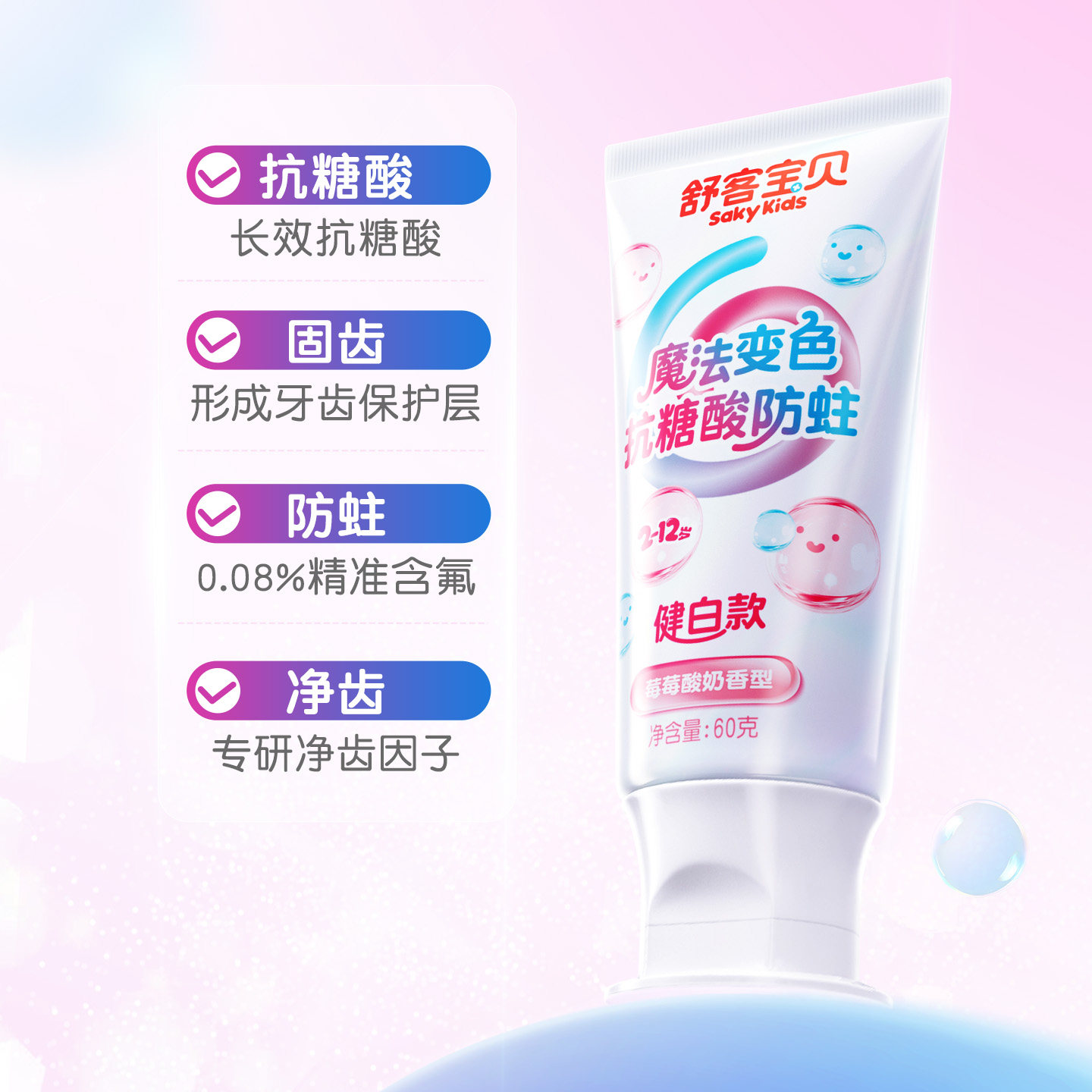 图 2