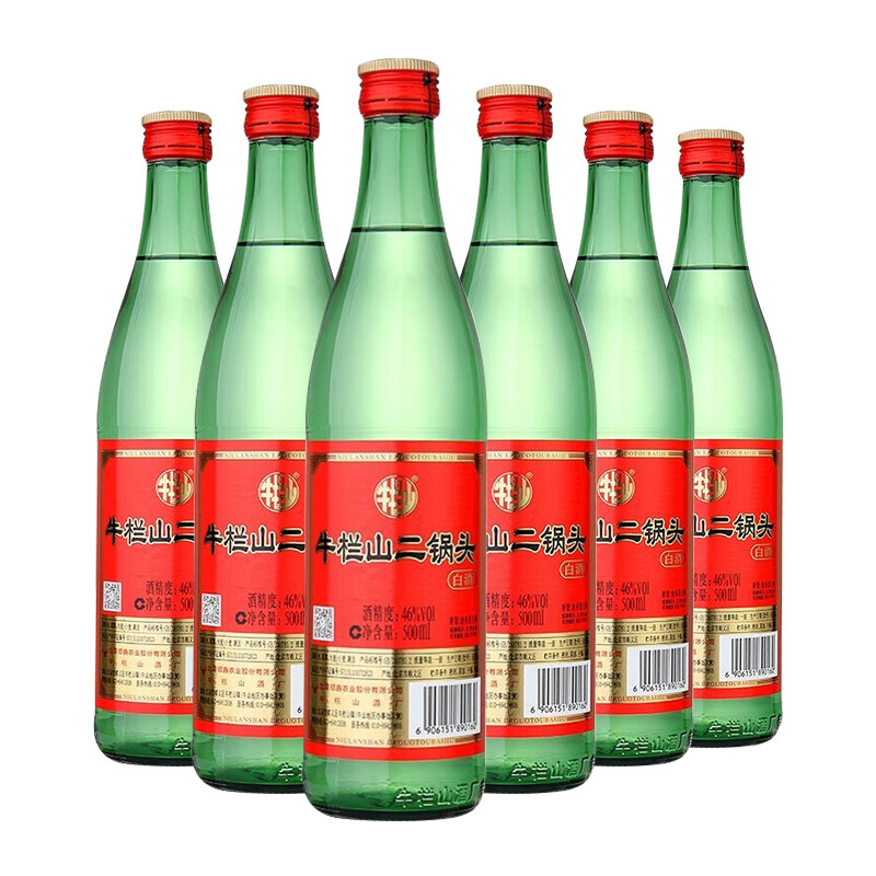 牛栏山白酒二锅头46度（绿瓶）清香型500mlx6瓶绿牛二京酒口粮酒