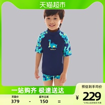 Speed ratio Tao Speedo infant marine printed split swimsuit suit against chlorine swimsuit Children swimming gear