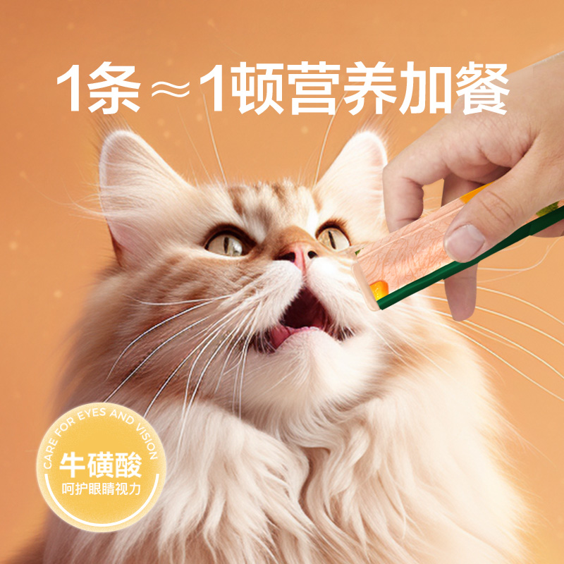 网易严选猫咪零食猫条小猫罐头幼猫湿粮12g*100条混合装营养增肥 - 图2