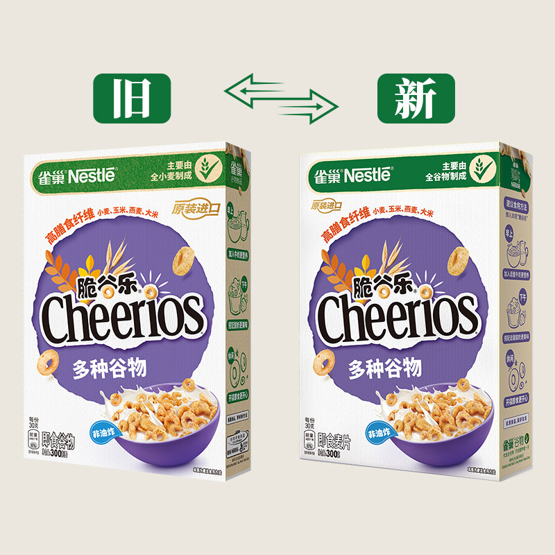 雀巢脆谷乐系列进口麦片多口味多规格全谷物粗粮高钙高铁高锌高纤