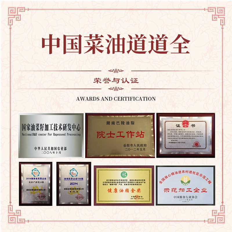 道道全清香菜籽油5L*2桶装非转基因物理压榨食用油家用桶装,淘宝优惠券,粉丝福利购,淘宝优惠卷