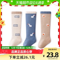 Xuwei baby socks newborn baby socks long cylinder overknee cotton socks autumn winter warm cotton socks children stockings stockings stockings