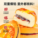 良品铺子岩烧蓝莓面包500g