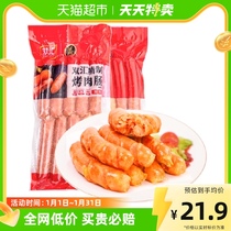 Shun Feng Double Wire Refined Roast Sausage Original Flavor Volcanic Stone Grilled Sausage Authentic bowel Breakfast Semi-finished 500g Bag