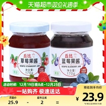 Chubby blueberry jam combined with fragrant sweet 170g x 2 bottles