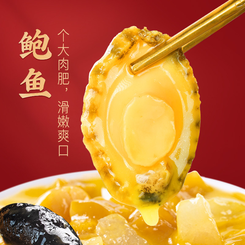 红小厨佛跳墙正宗加热即食金汤鲍鱼海参捞饭海鲜年货礼盒装,淘宝优惠券,粉丝福利购,淘宝优惠卷