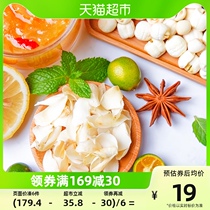 Ancient pine lotus seed 200g dry goods grinding leather to heart through core fresh lily eight precious silver earthen red date spoon