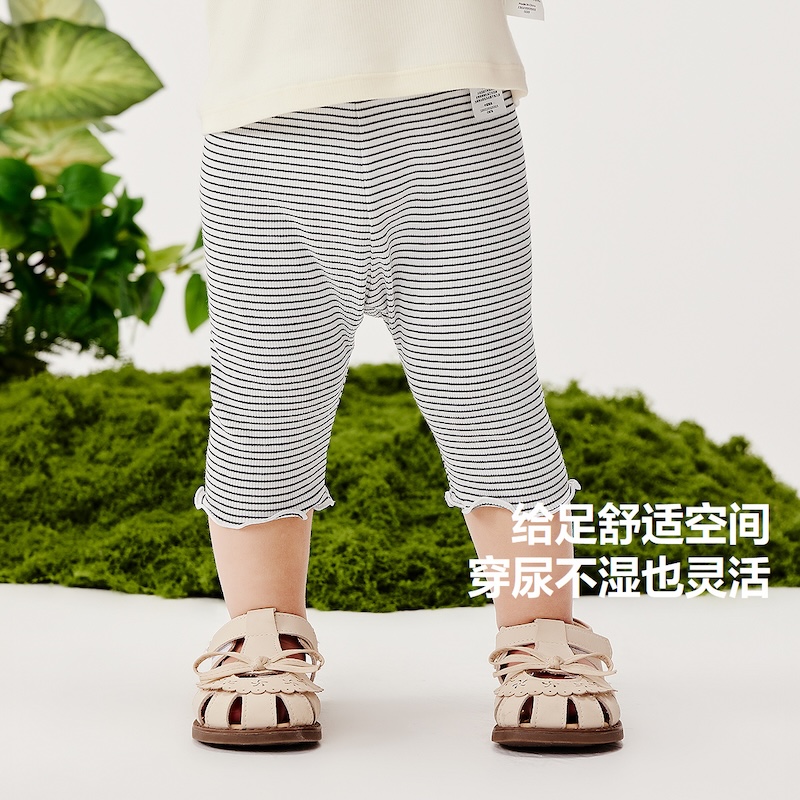 【莫代尔打底裤】迷你巴拉巴拉女童裤子宝宝亲肤高弹柔软透气长裤