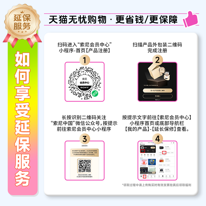 Sony/索尼 a7cII ILCE-7CM2全画幅微单a7cm2/a7c二代 - 图2