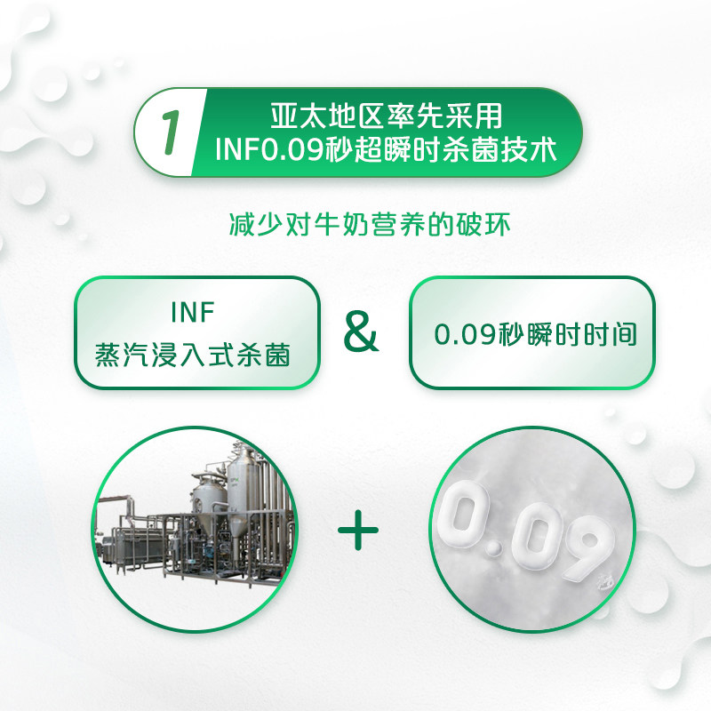 【下拉详情页领优惠】悦鲜活原生高钙低温鲜牛奶原味鲜奶