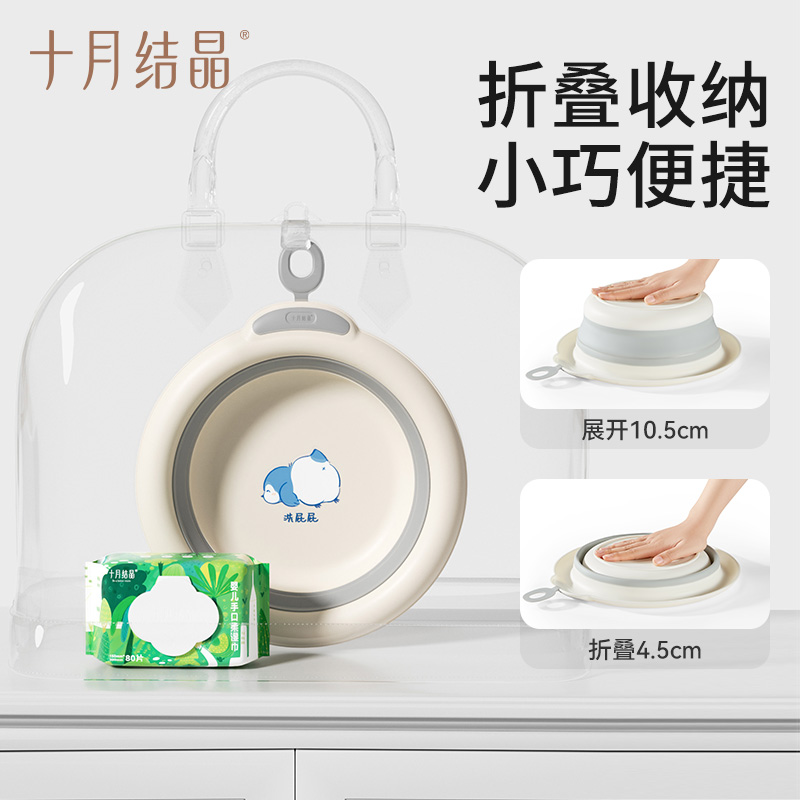 十月结晶洗脸盆初生宝宝洗脚洗pp盆儿童可折叠盆子小脸盆家用