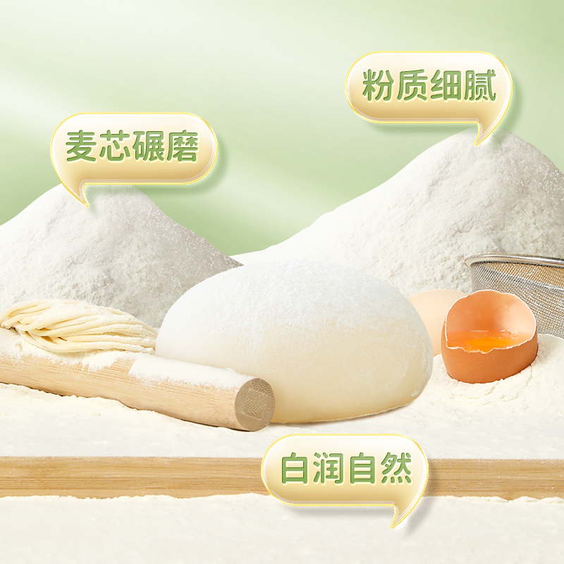十月稻田新疆雪花粉10kg家用多用途面粉烘焙粉包子馒头饺子粉-图1