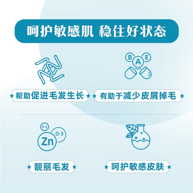 皇家小型犬成犬皮肤处方粮SKS25/2KG犬皮肤狗狗低敏瘙痒宠物粮 - 图3