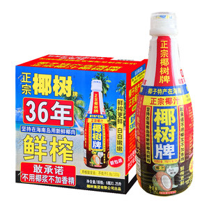 椰树正宗椰汁椰子汁海南1.25L*6瓶/箱植物蛋白饮料不添加香精