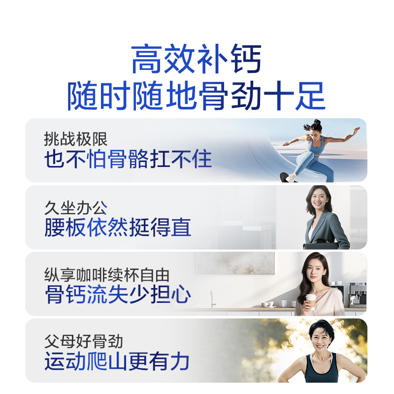 汤臣倍健升级54微克K2金标液体钙DK男女补钙片中老年人高含量官方