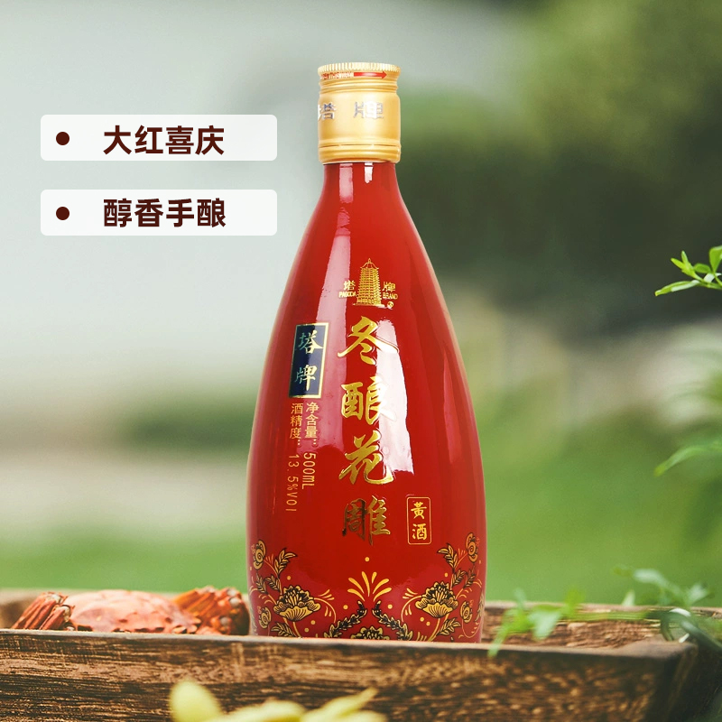 塔牌黄酒冬酿花雕酒整箱500ml*6礼盒装绍兴手工加饭送礼料酒烧菜-图2