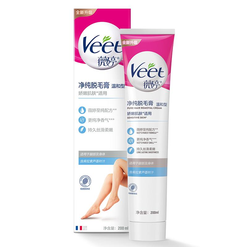 veet /薇婷净纯温和型50ml脱毛膏 天猫超市脱毛膏