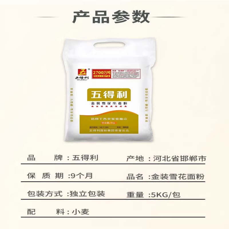 图 5