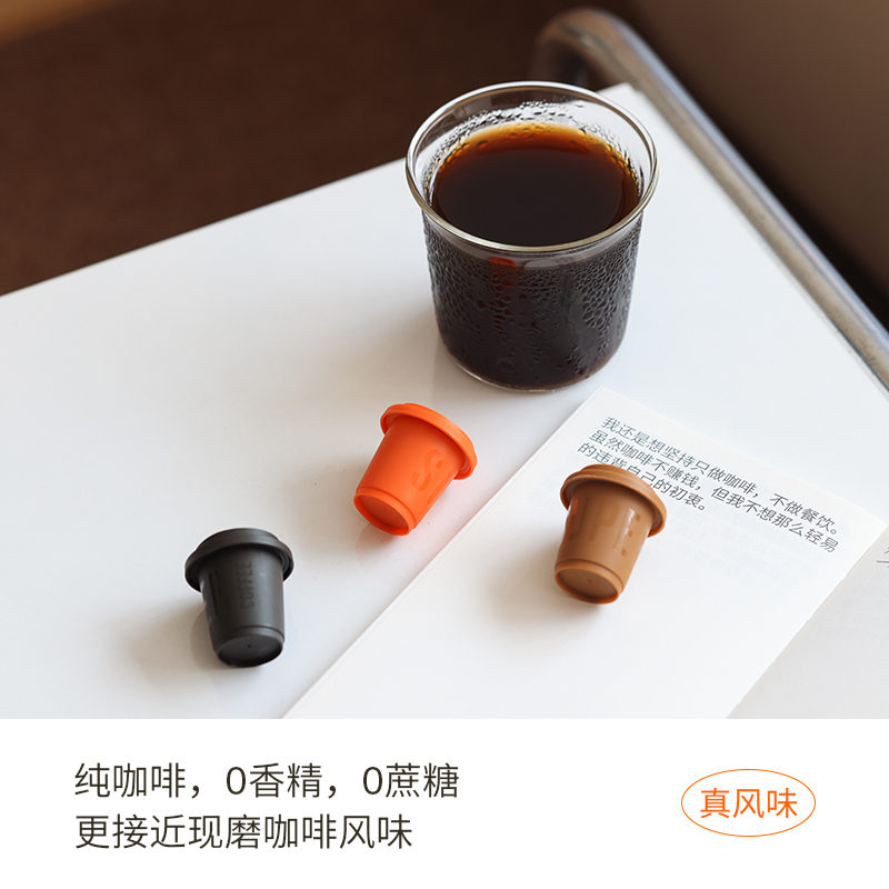 三顿半快饮装速溶咖啡拿铁美式冷萃超即溶冻干黑咖啡粉