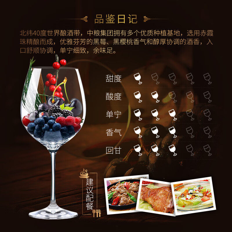 长城干红葡萄酒华夏94珍藏品赤霞珠红酒750ml正品热销,淘宝优惠券,粉丝福利购,淘宝优惠卷