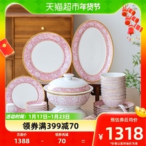Jingdezhen Ceramic tableware suit Grease Snow Cover Group New Dishes Home Chinese Style Dish Composition Ceremony Sensation