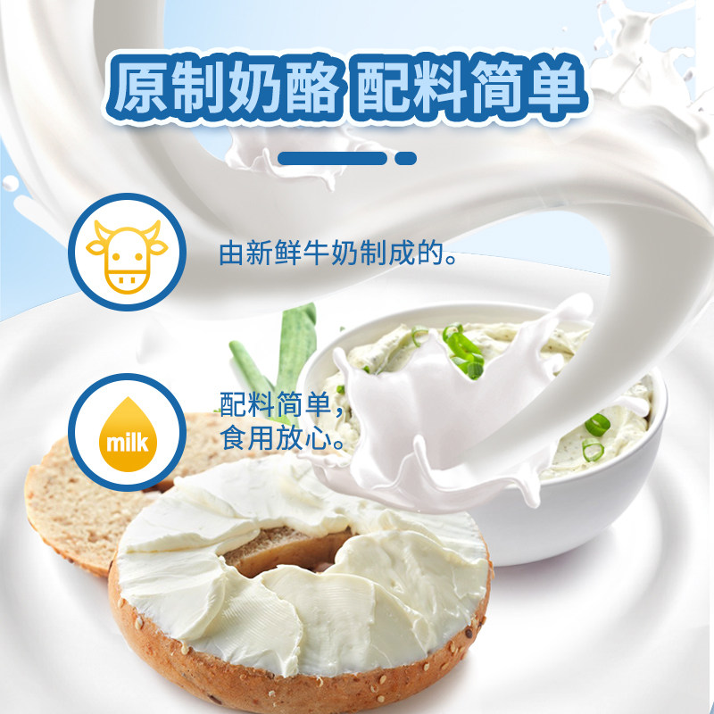 沃特堡涂抹新鲜原制奶酪原味蒜香味早餐贝果,淘宝优惠券,粉丝福利购,淘宝优惠卷