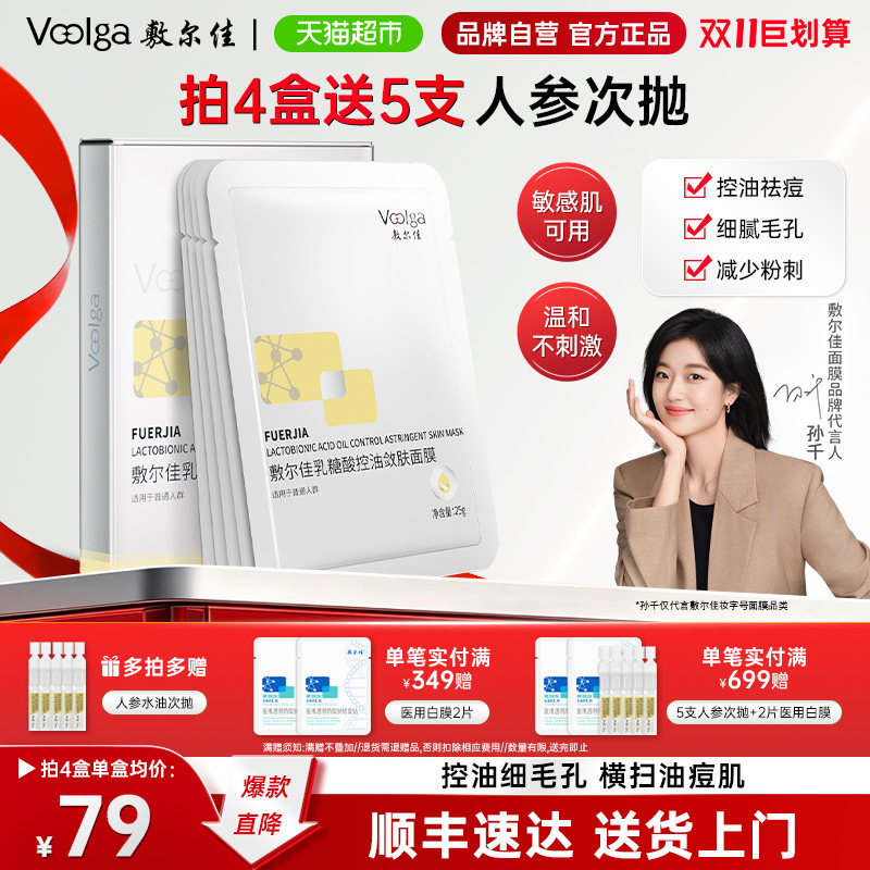 图 2