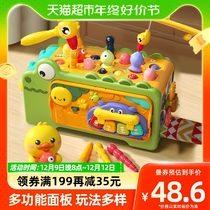 Toddler baby pacification toy multifunction puzzle hexahedron can be rotated early to teach entertaining boy girl ringtone