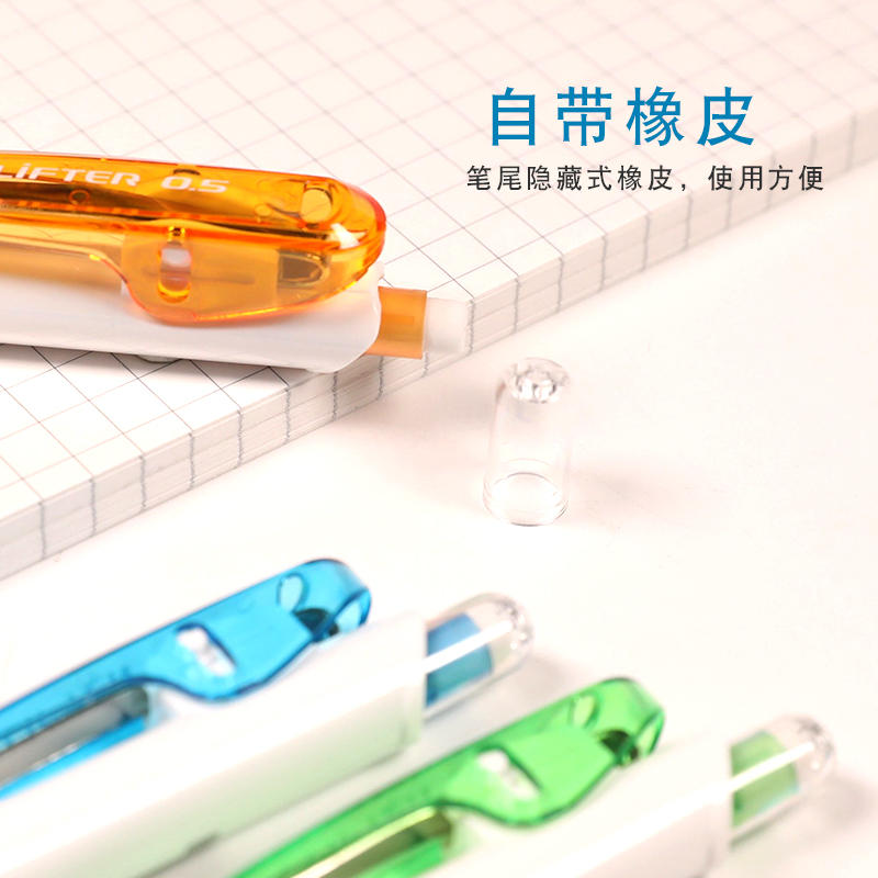 uni三菱M5-118自动铅笔学生书写绘图彩色铅笔带橡皮笔0.5mm - 图1