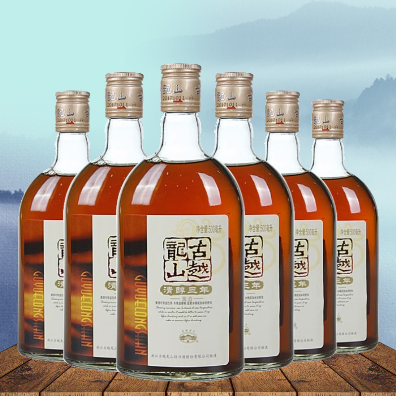 裸瓶古越龙山绍兴黄酒清醇三年500ml*6瓶装绍兴酒花雕酒3年老酒-图2